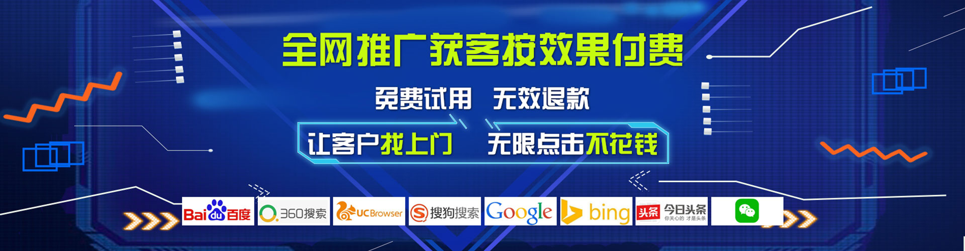 仪征百度推广优化