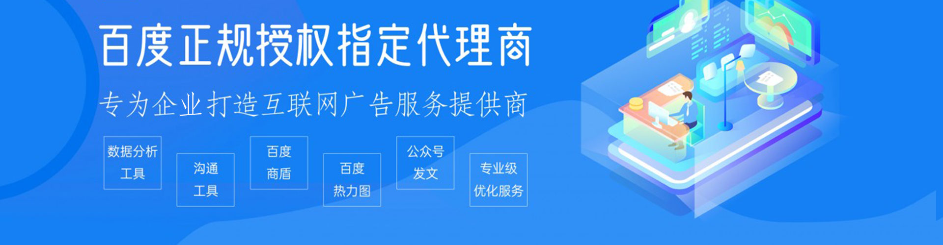仪征搜索开户返点