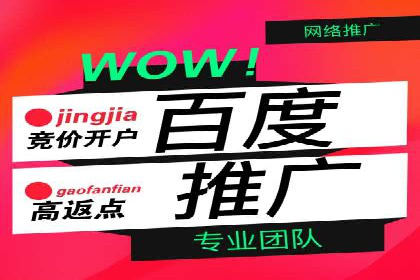 百度推广与社交媒体结合的运营策略