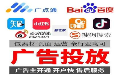 行业领先企业的百度竞价代运营经验分享