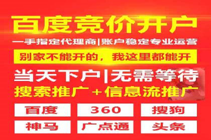 某科技公司通过信息流广告代理提升产品销量的案例