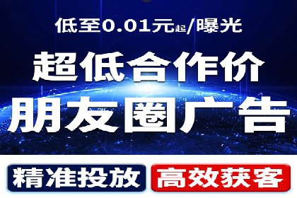 微信信息流广告在社交媒体中的地位与作用