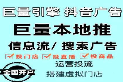 百度推广排名的艺术：一家医疗机构的成功故事
